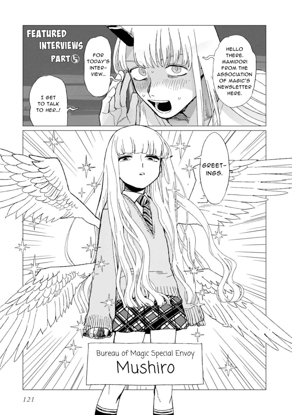 Chapter 12.5 - Page 17