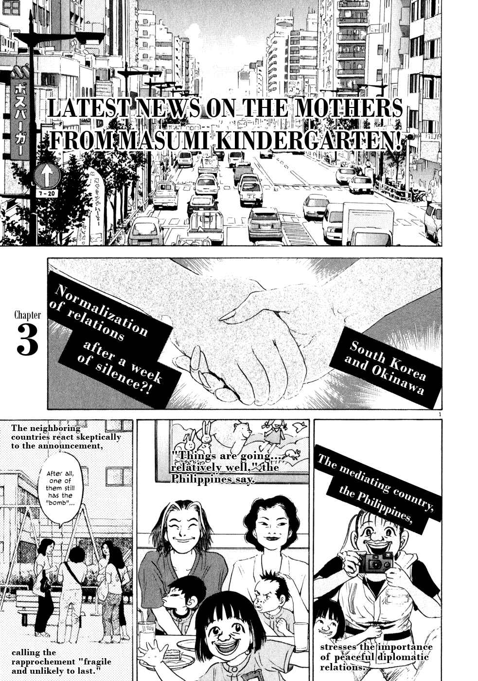 Chapter 3 - Page 1