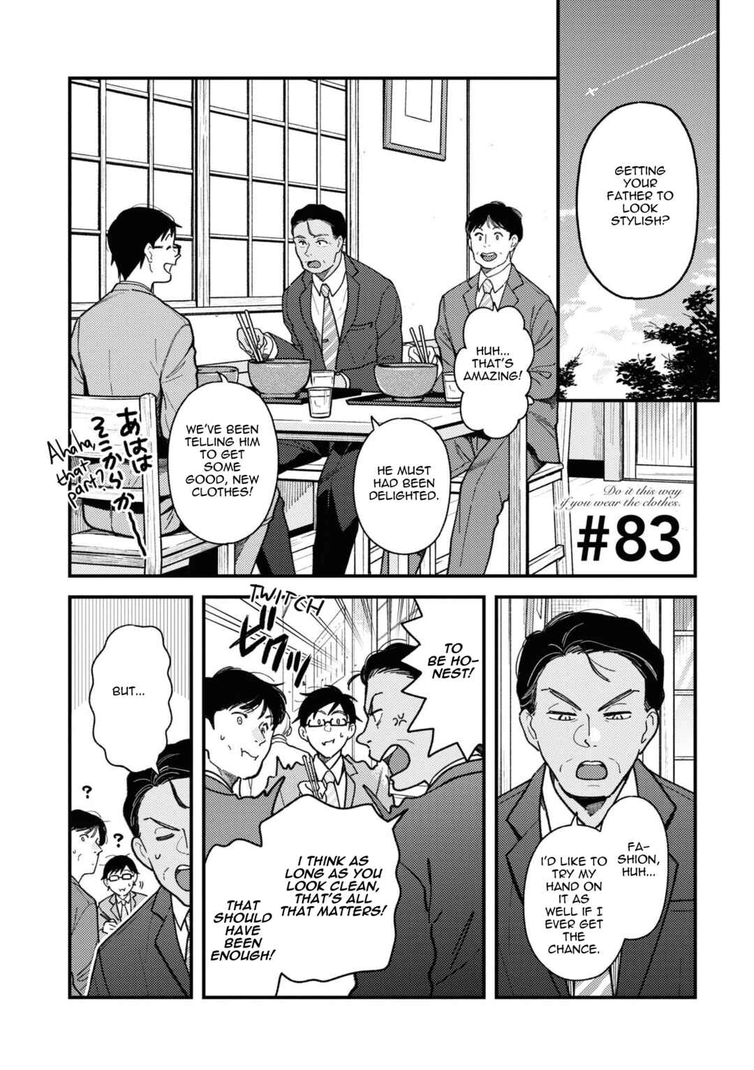 Chapter 83 - Page 1