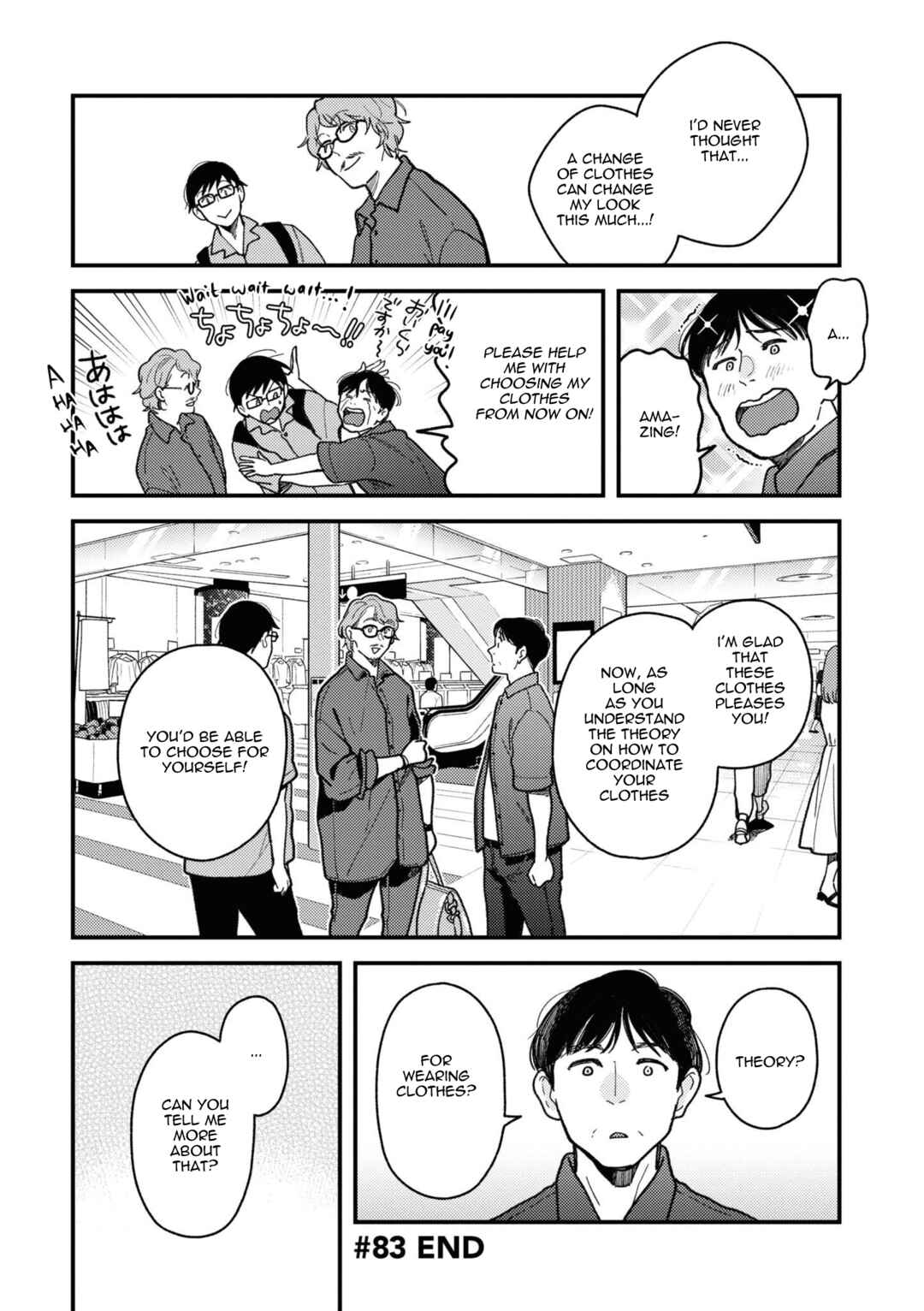 Chapter 83 - Page 18