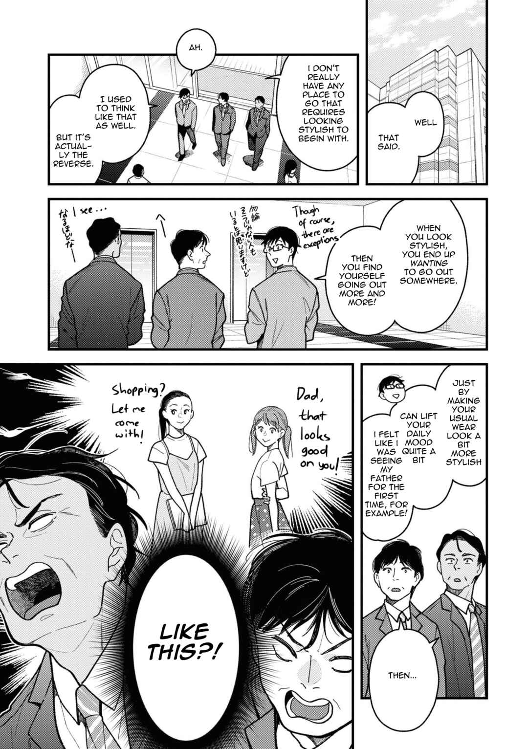 Chapter 83 - Page 3