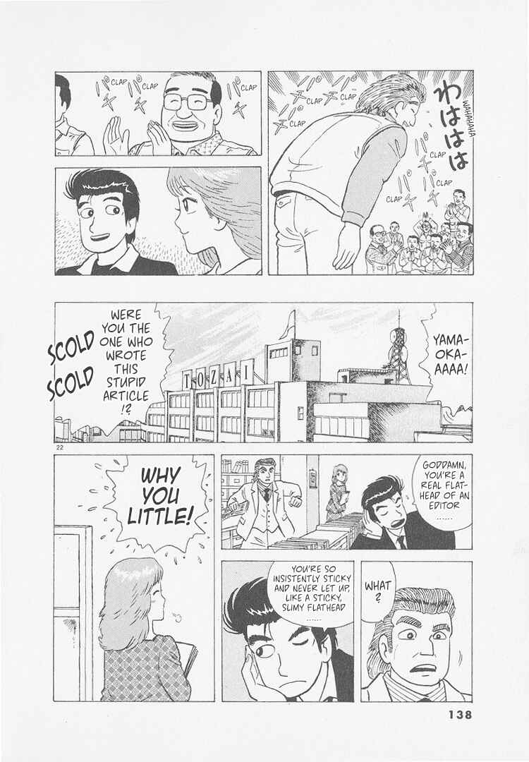 Chapter 250 - Page 22