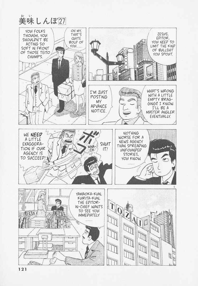 Chapter 250 - Page 5
