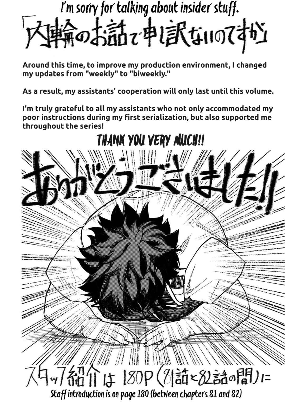 Chapter 82.5 - Page 6