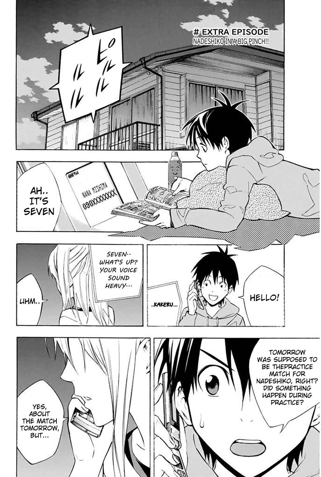 Chapter 257.5 - Page 2