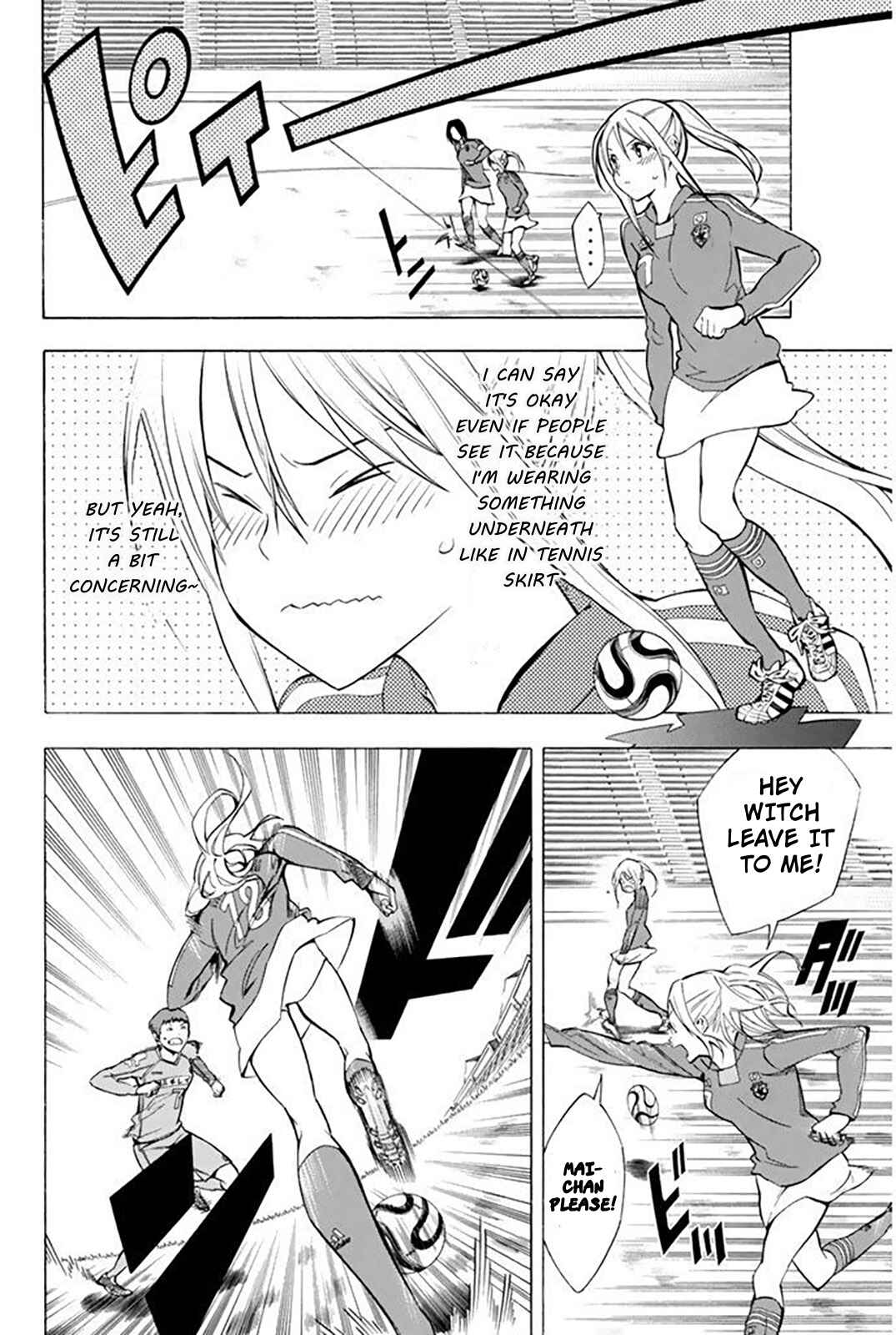 Chapter 257.5 - Page 6