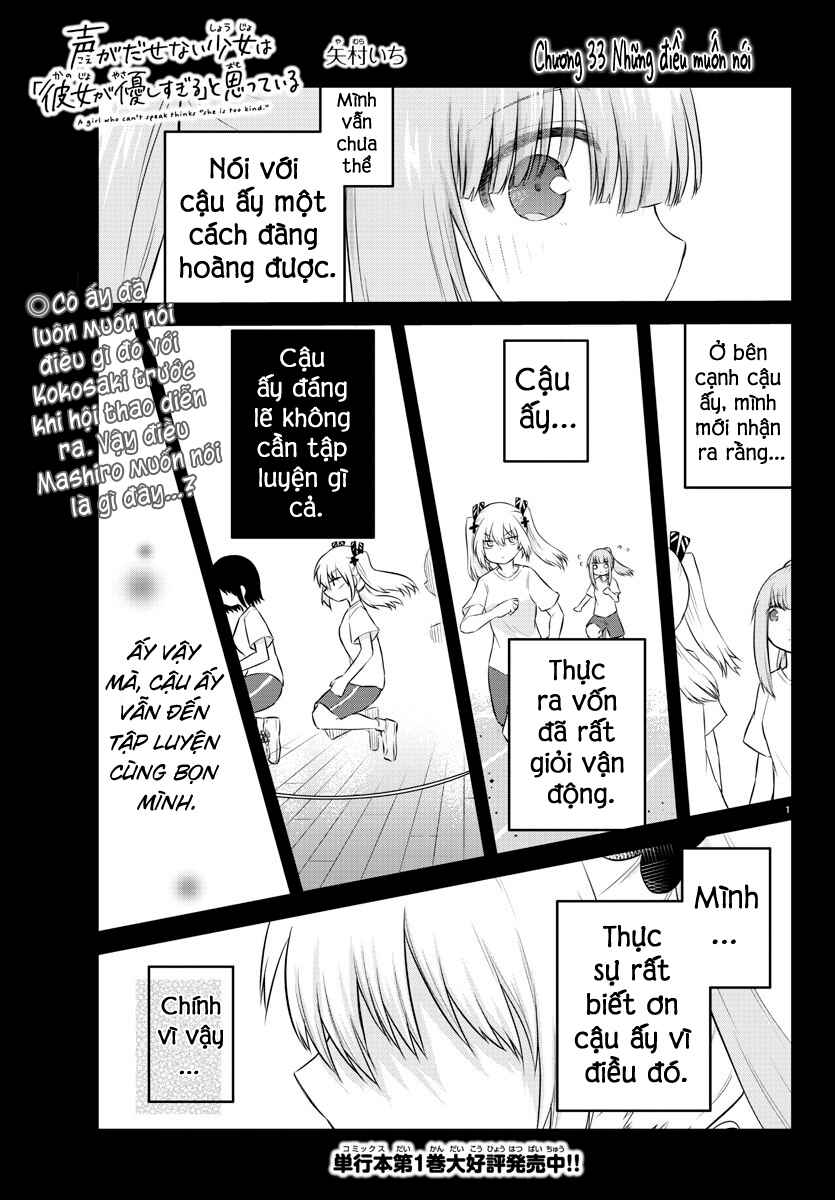 Chapter 33 - Page 1