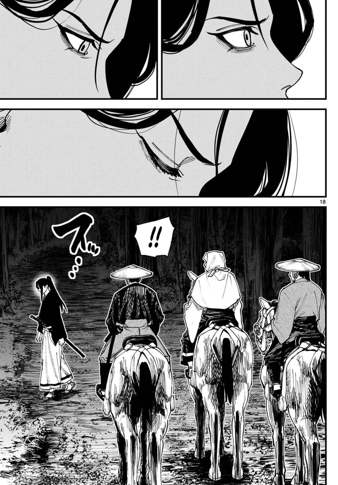Chapter 4 - Page 20