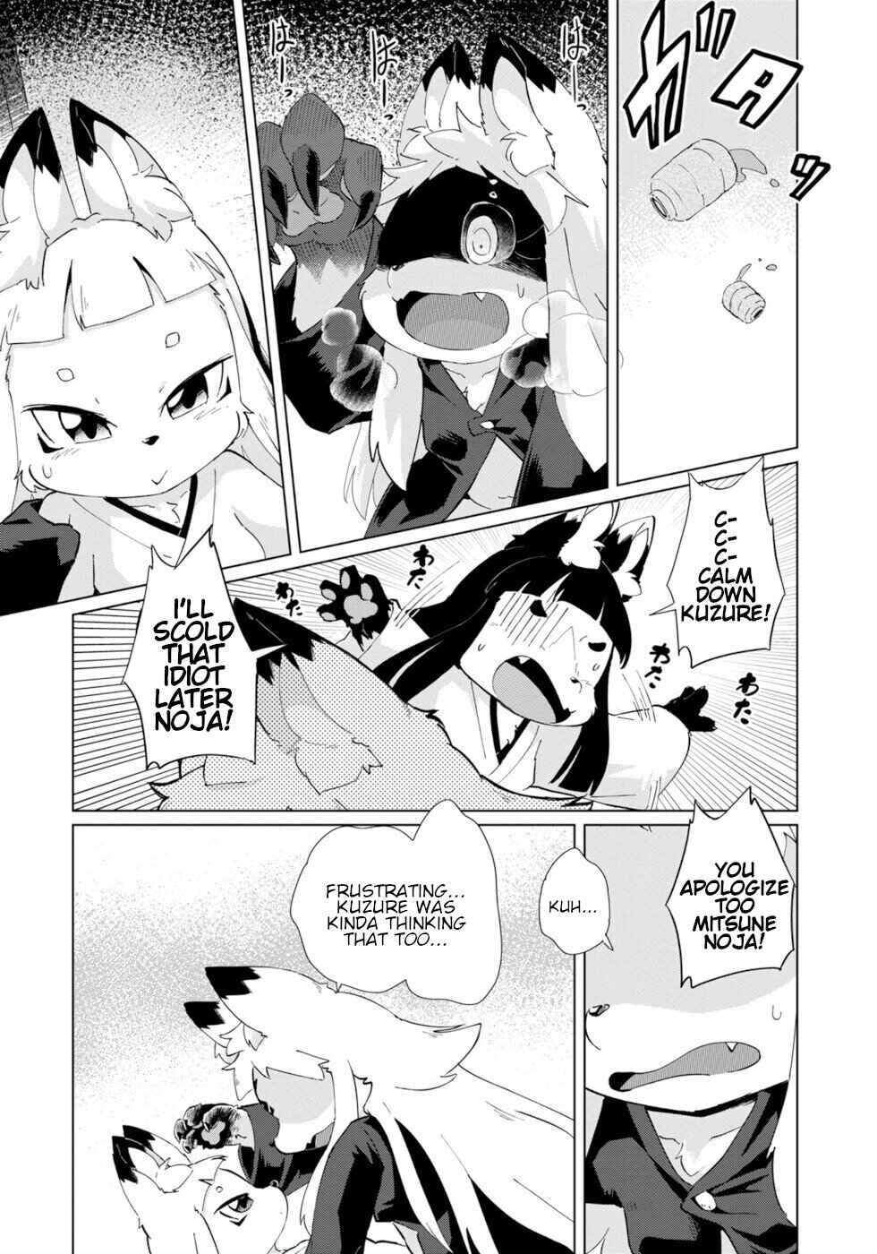 Chapter 29 - Page 12