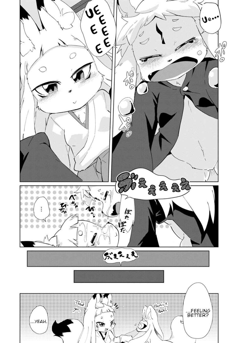 Chapter 29 - Page 14