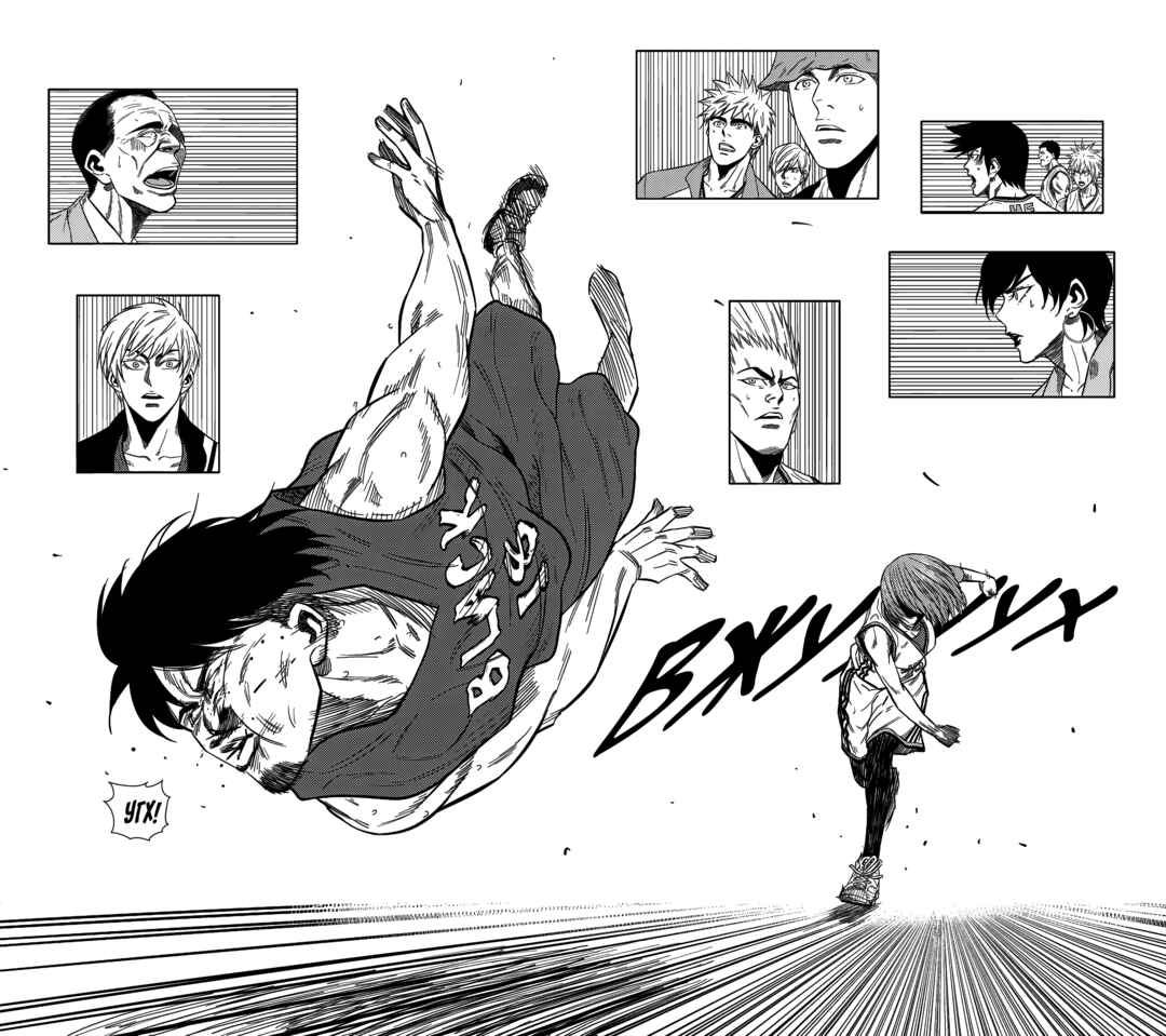 Chapter 232 - Page 2
