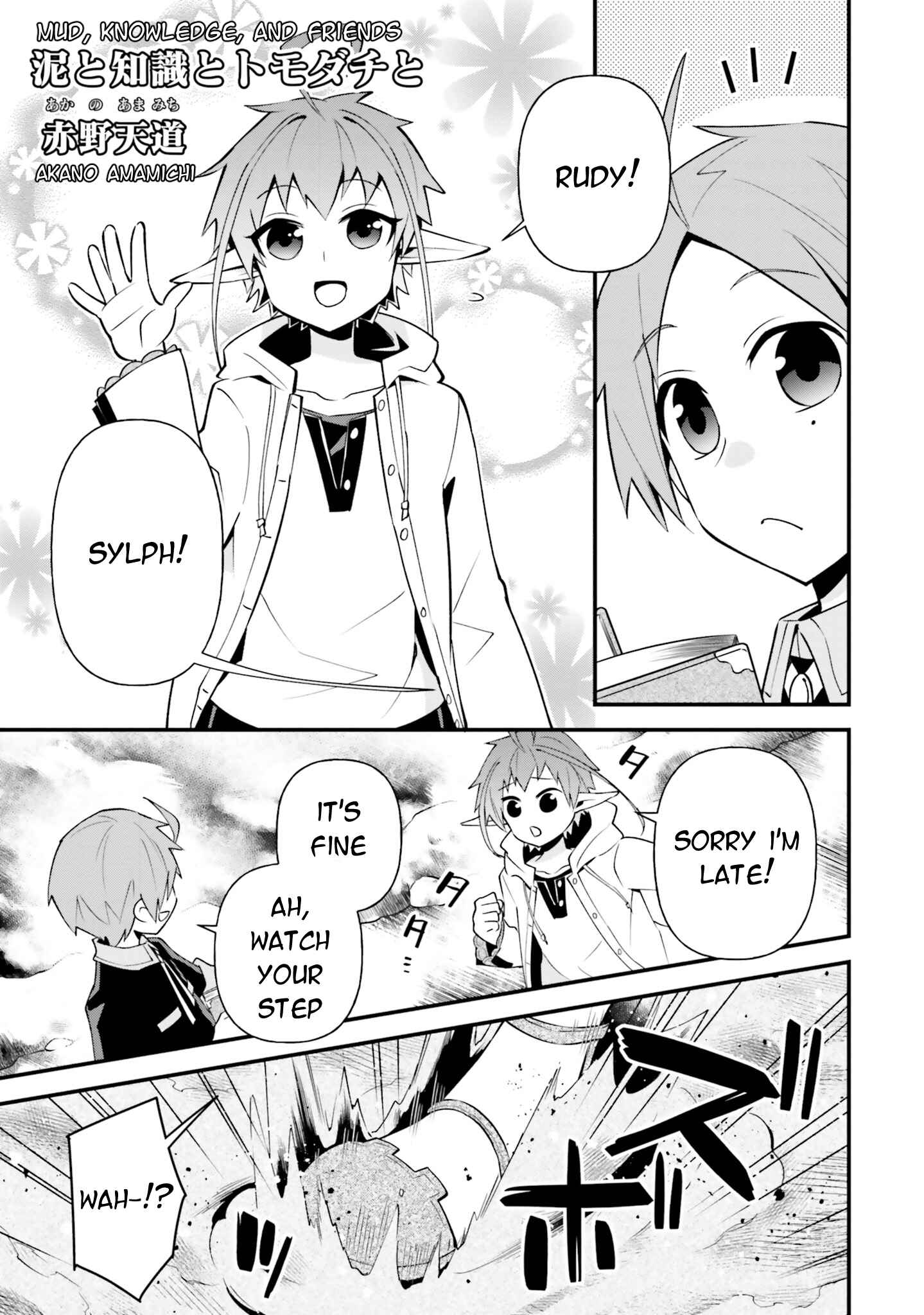 Chapter 1 - Page 1