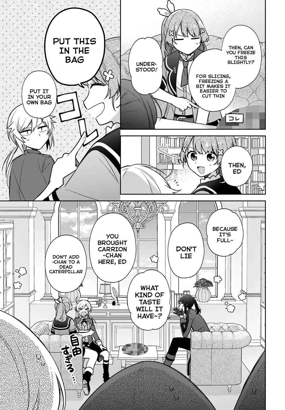 Chapter 25 - Page 17