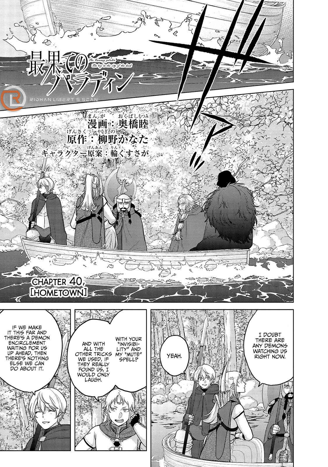 Chapter 40 - Page 2