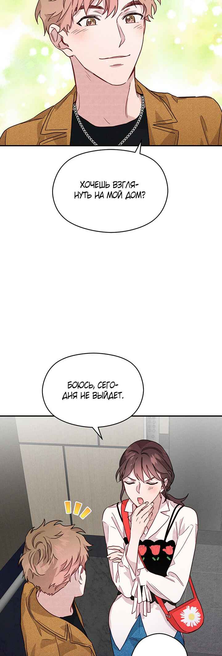 Chapter 15 - Page 11