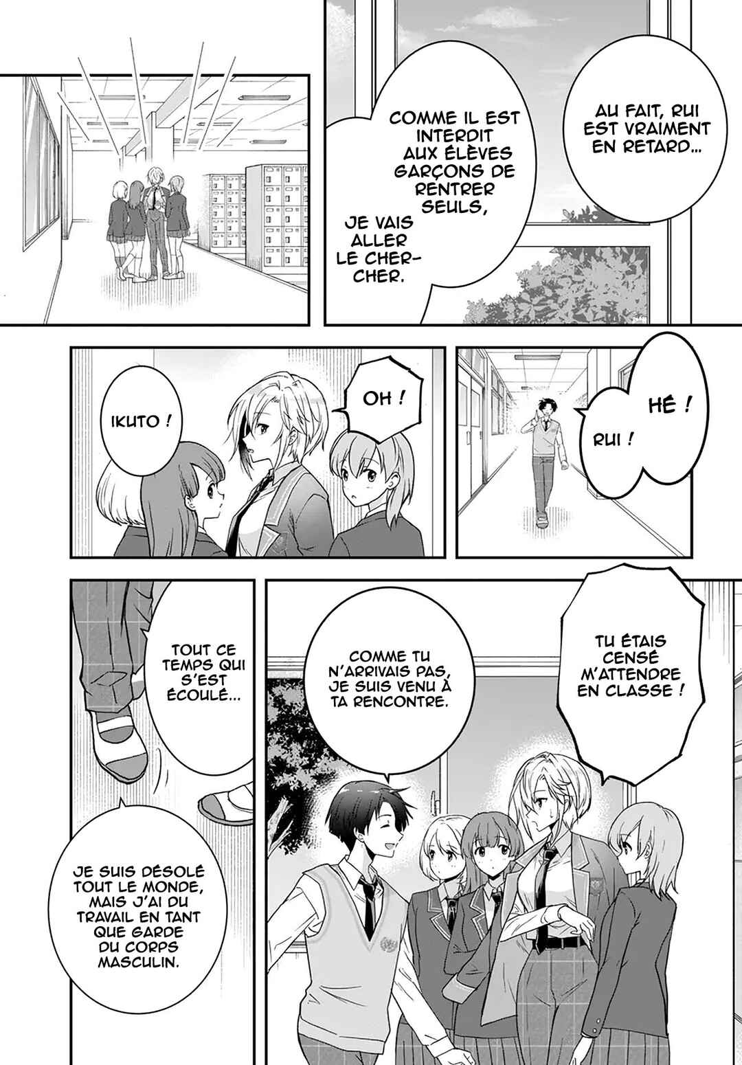 Chapter 1 - Page 15