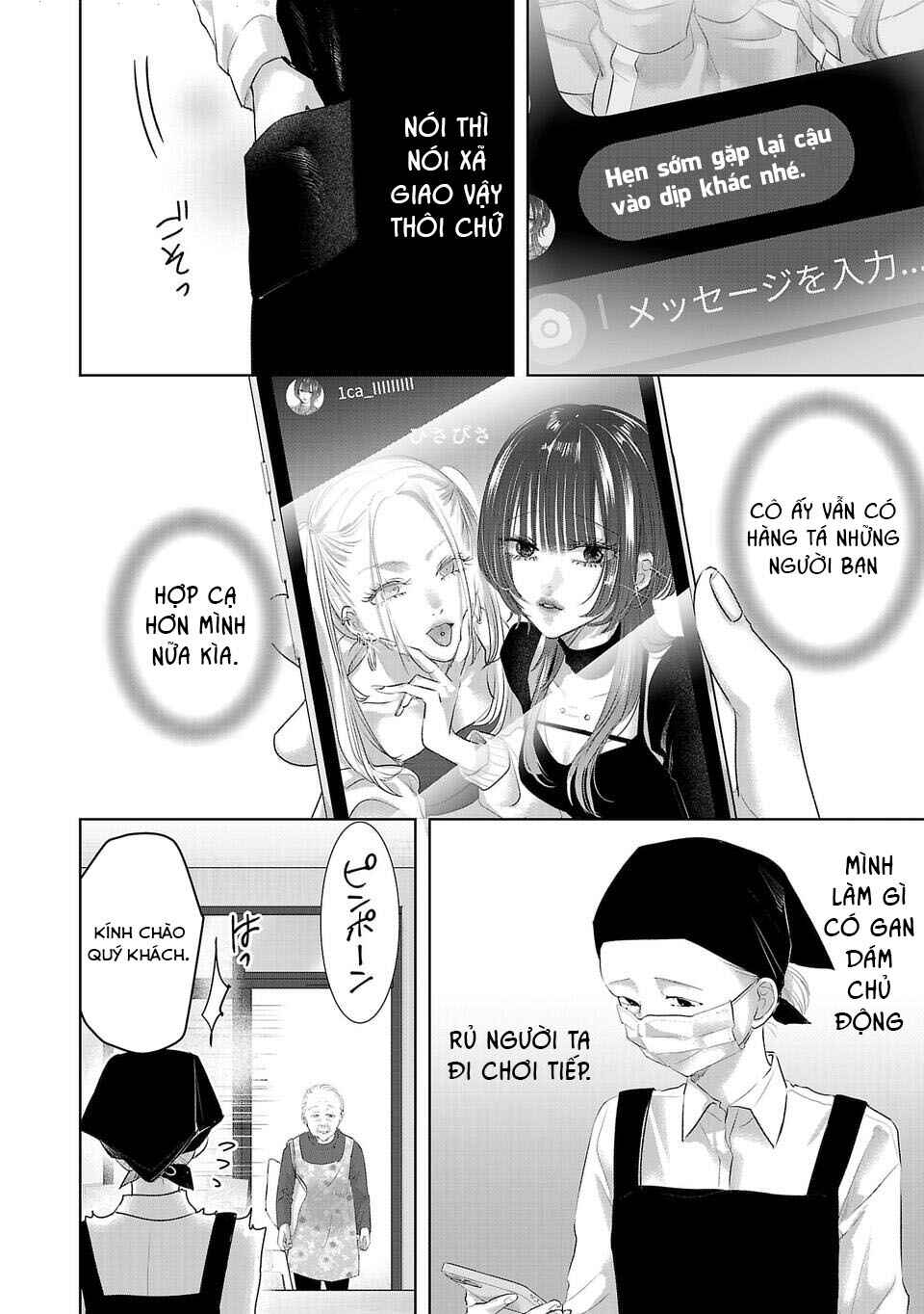 Chapter 2 - Page 3