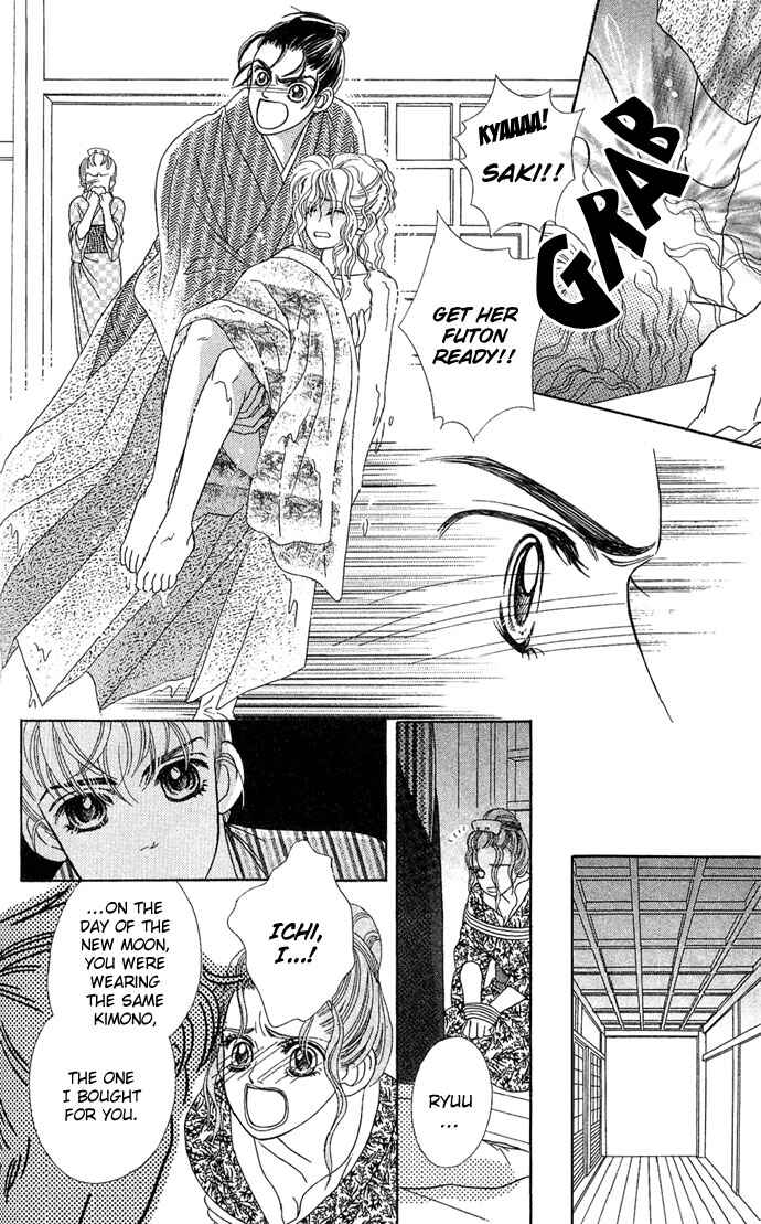 Chapter 3 - Page 7