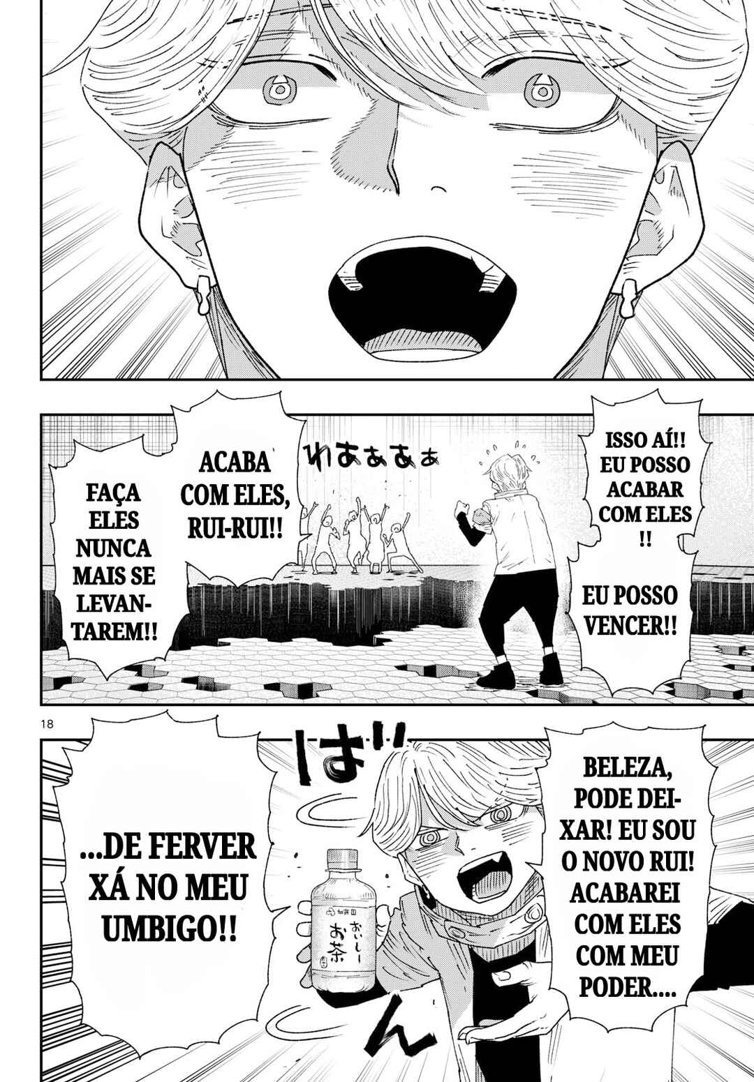 Chapter 60 - Page 18