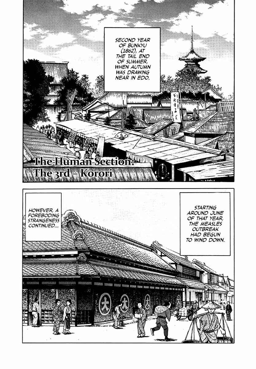 Chapter 9 - Page 1