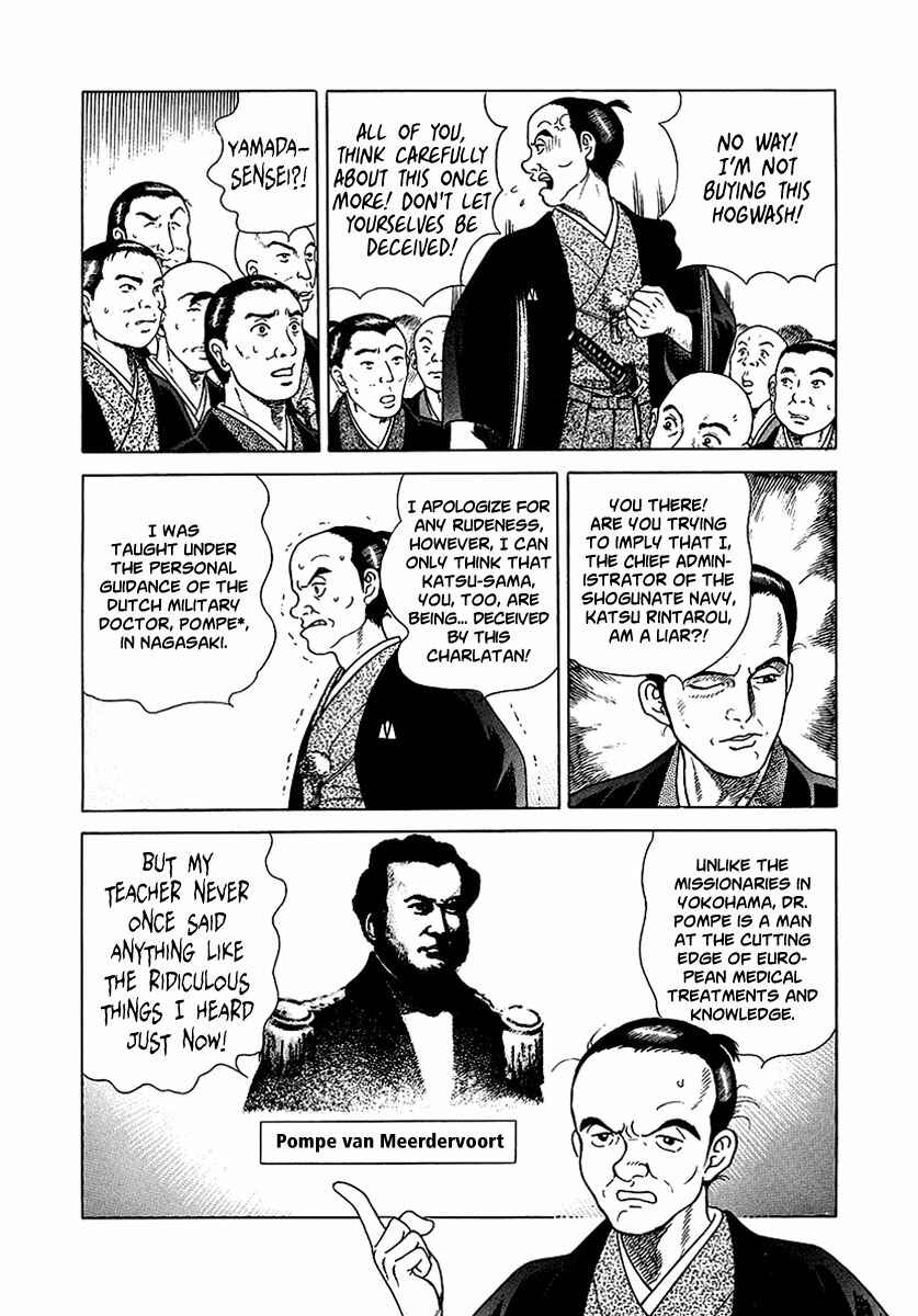 Chapter 9 - Page 24