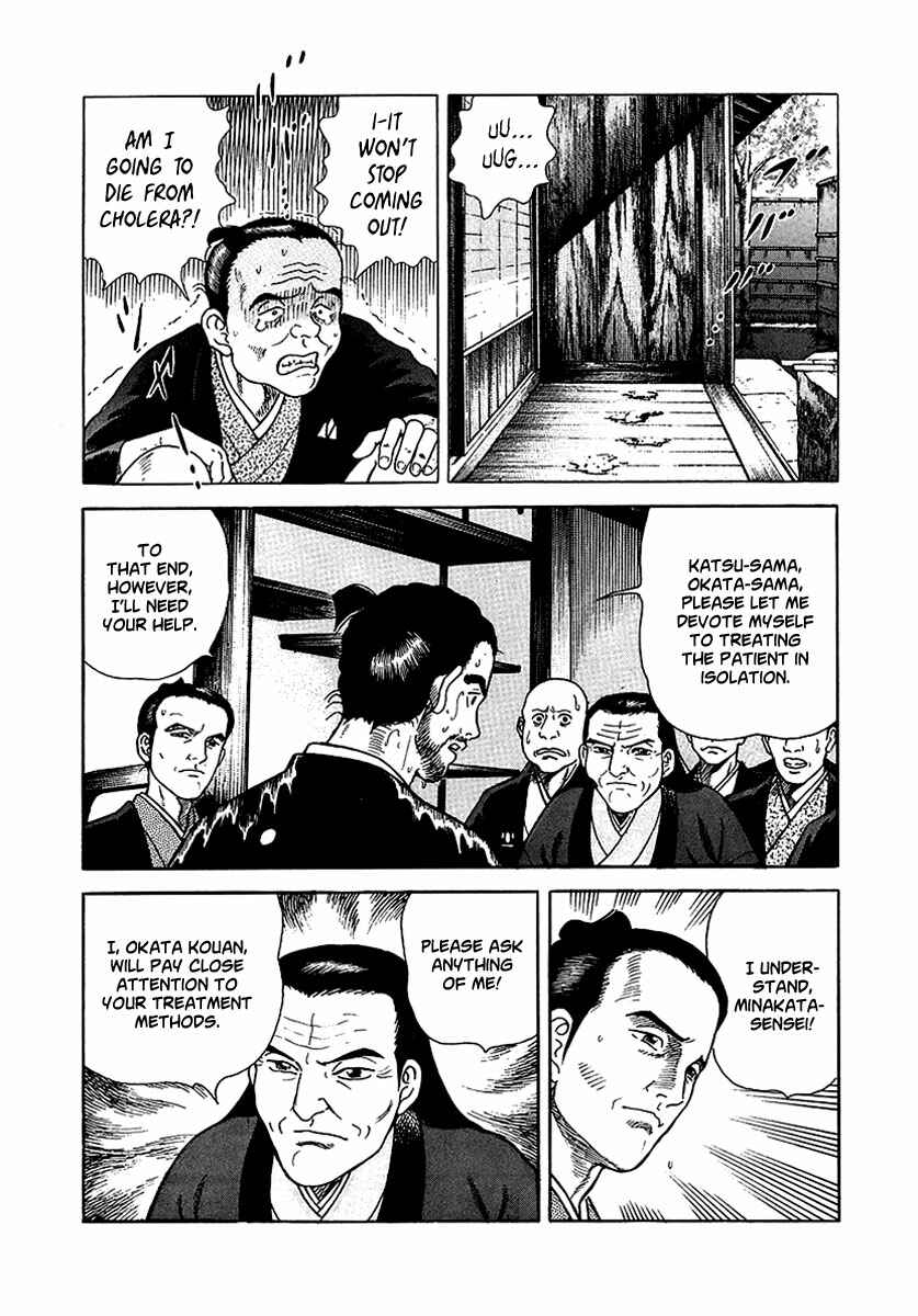 Chapter 9 - Page 30