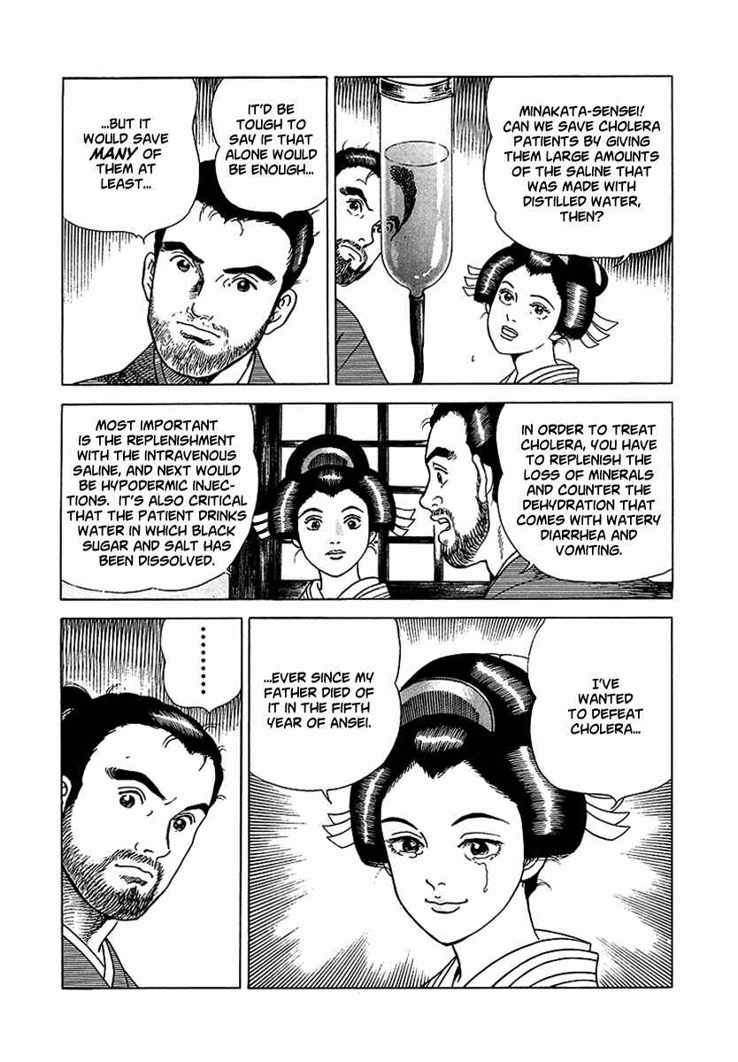 Chapter 9 - Page 7