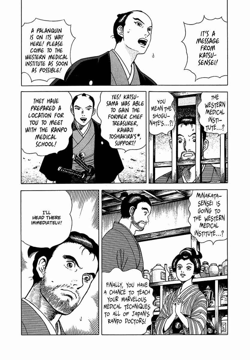 Chapter 9 - Page 9