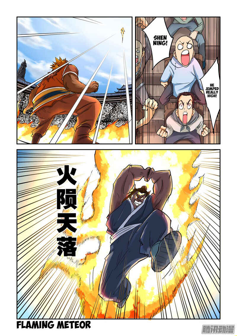 Chapter 104 - Page 5