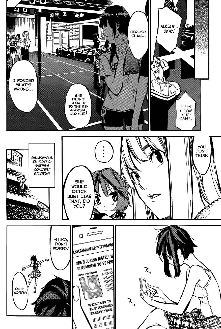 Chapter 130 - Page 15