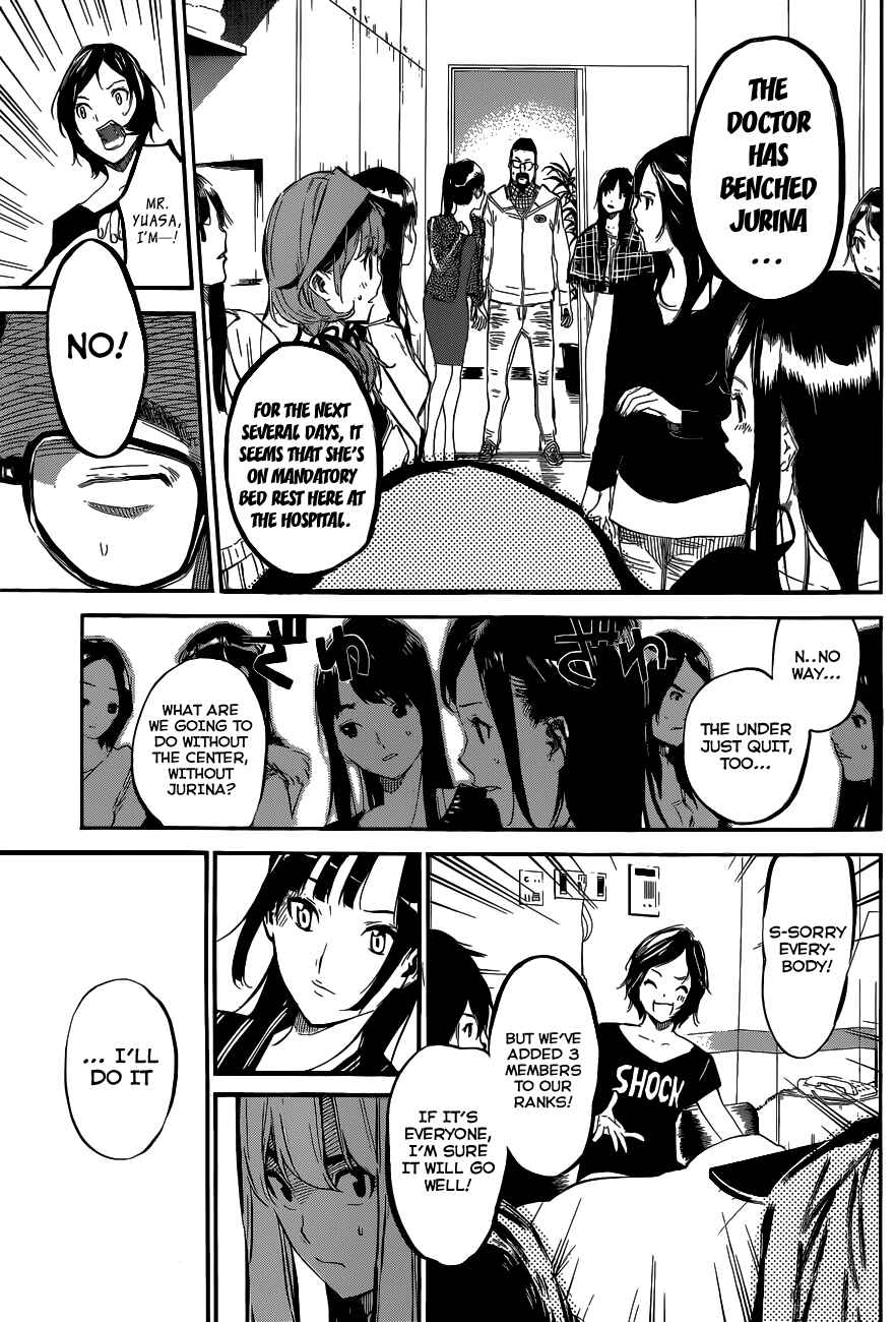 Chapter 130 - Page 4