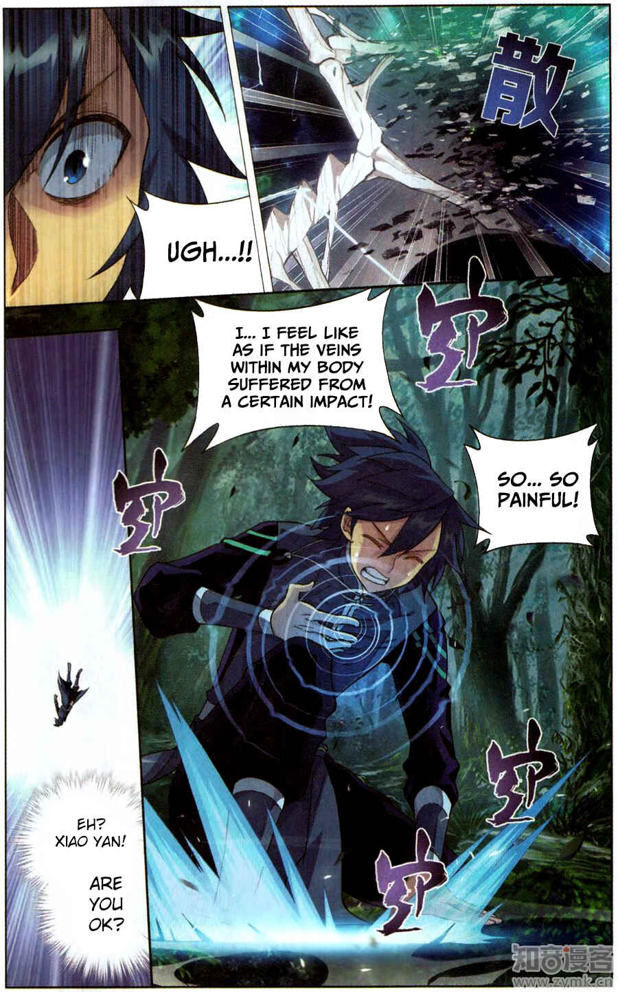 Chapter 228 - Page 16