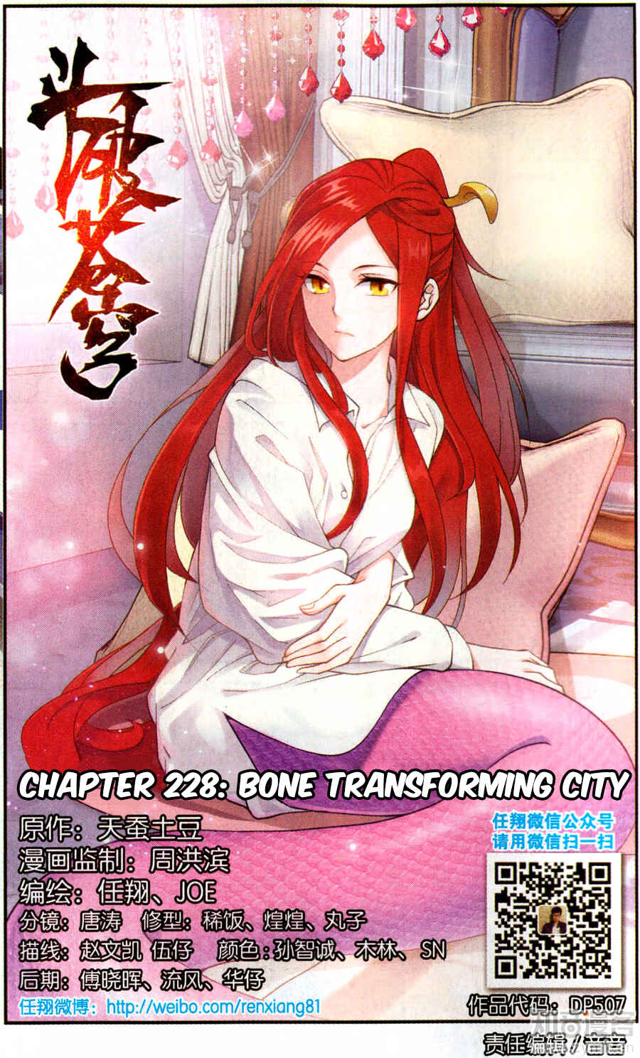 Chapter 228 - Page 2