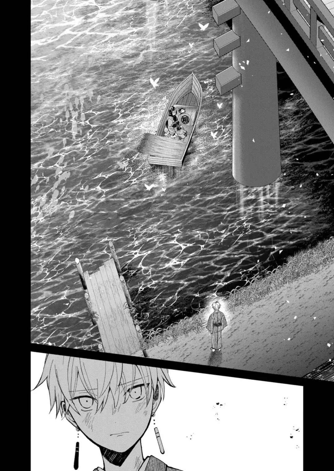 Chapter 82 - Page 13