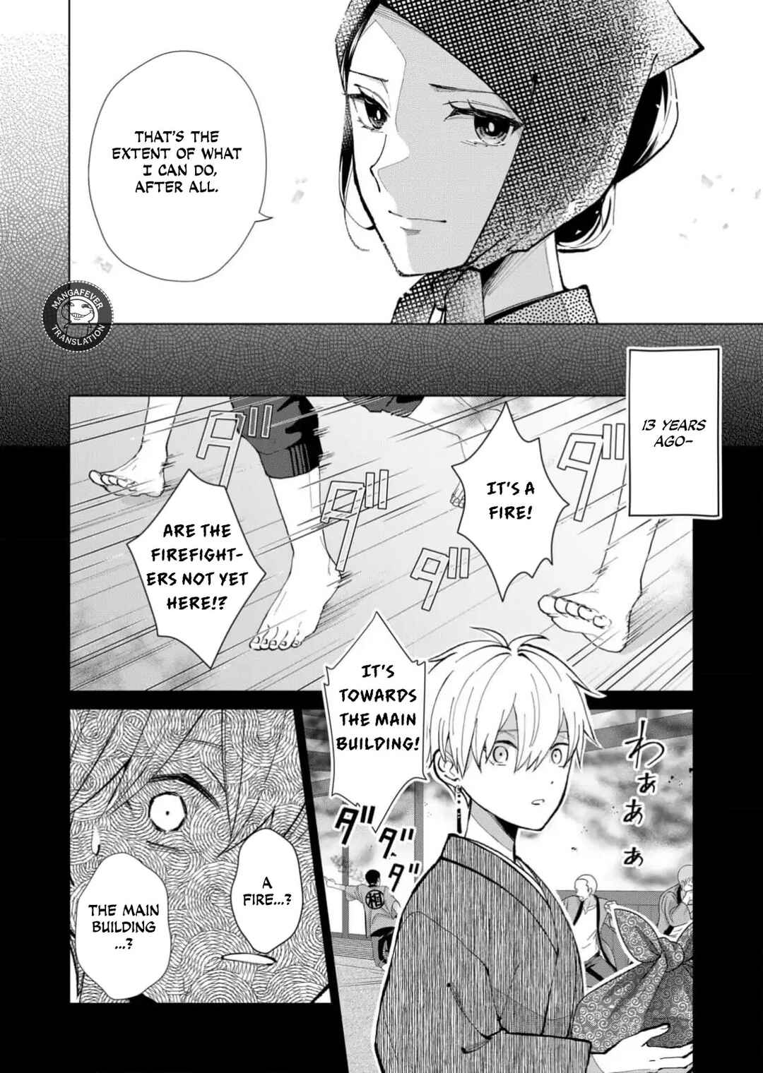 Chapter 82 - Page 5