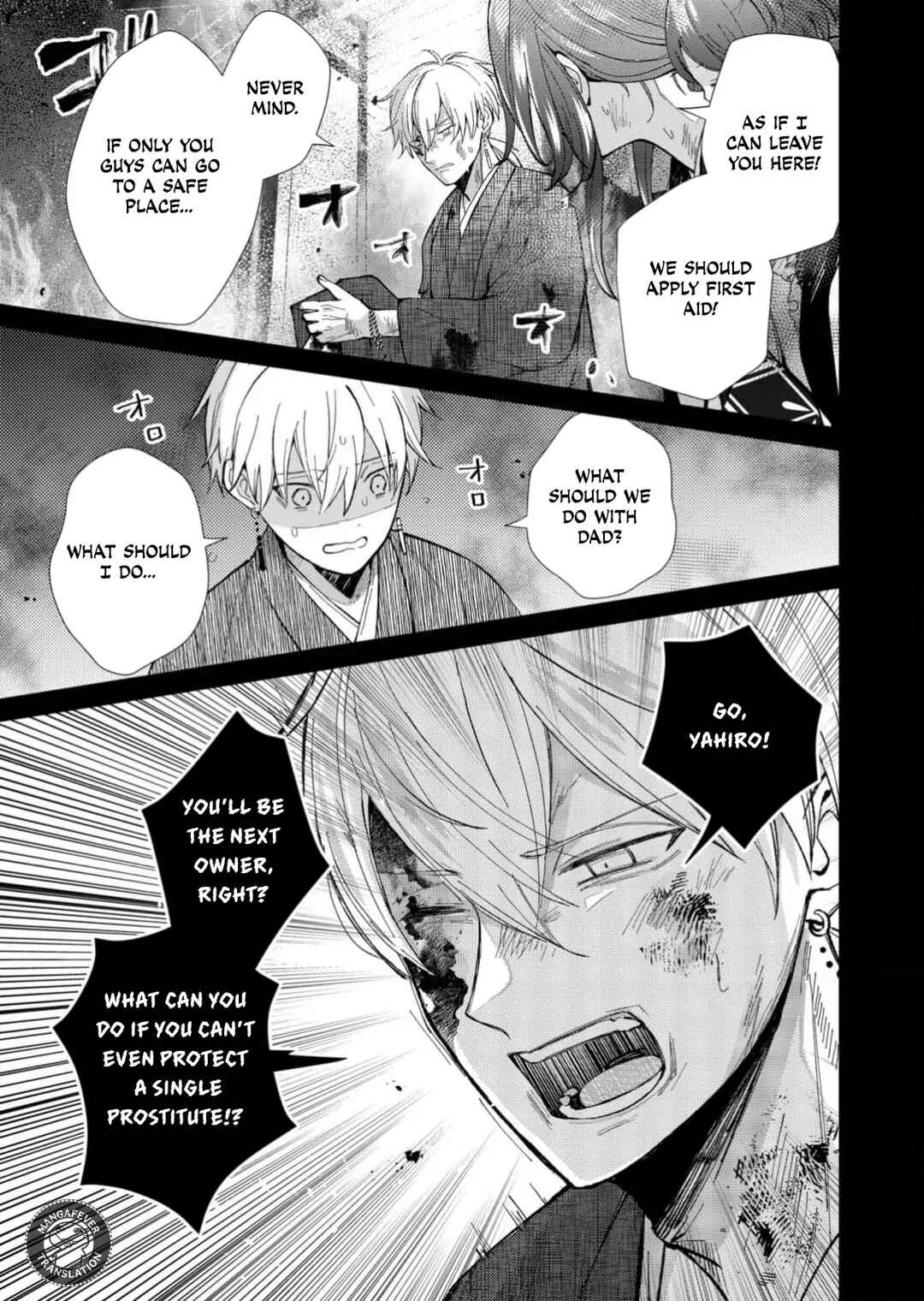 Chapter 82 - Page 8