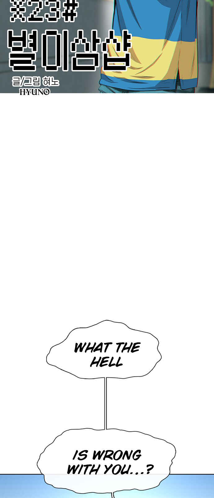 Chapter 40 - Page 2