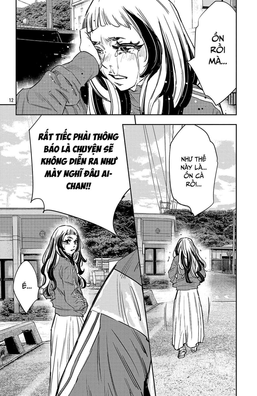 Chapter 158 - Page 13