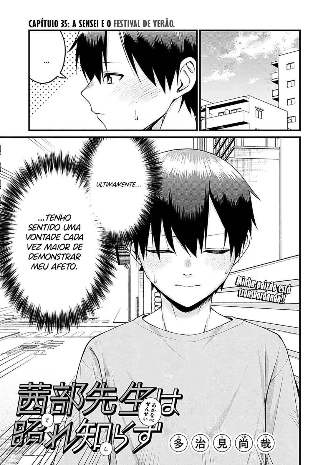 Chapter 35 - Page 2