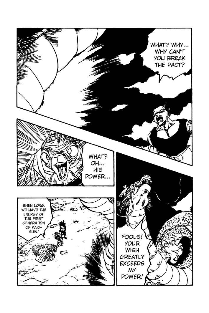 Chapter 73 - Page 3