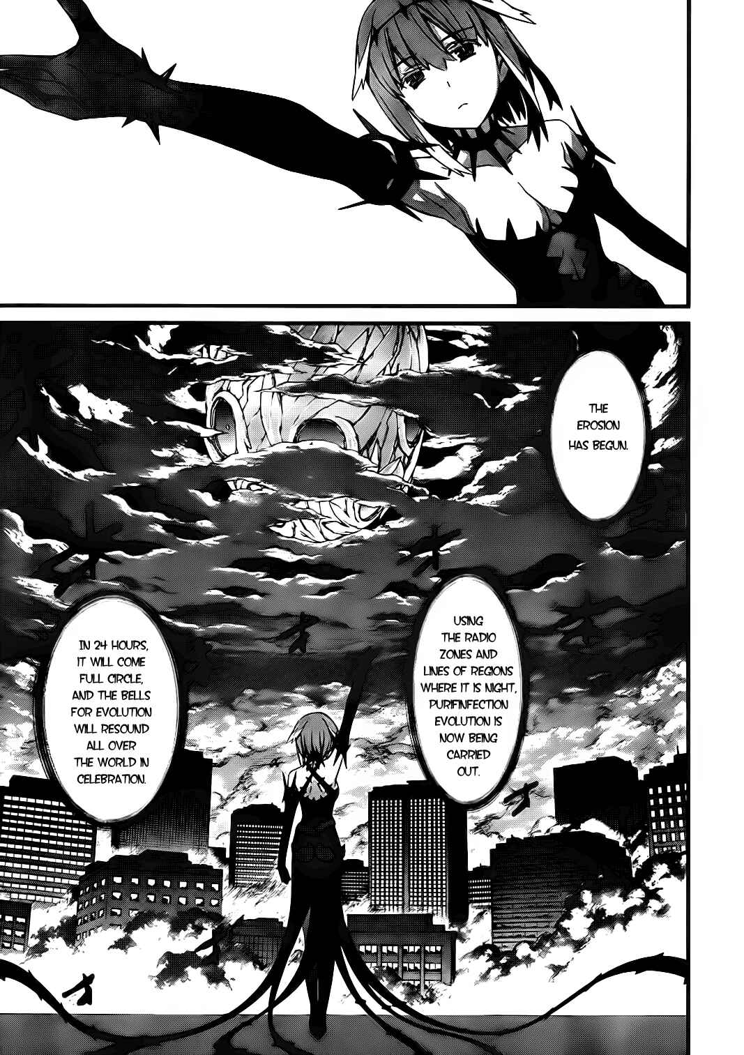 Chapter 73 - Page 1