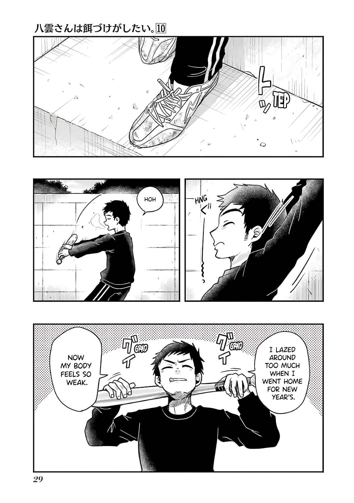Chapter 66 - Page 1