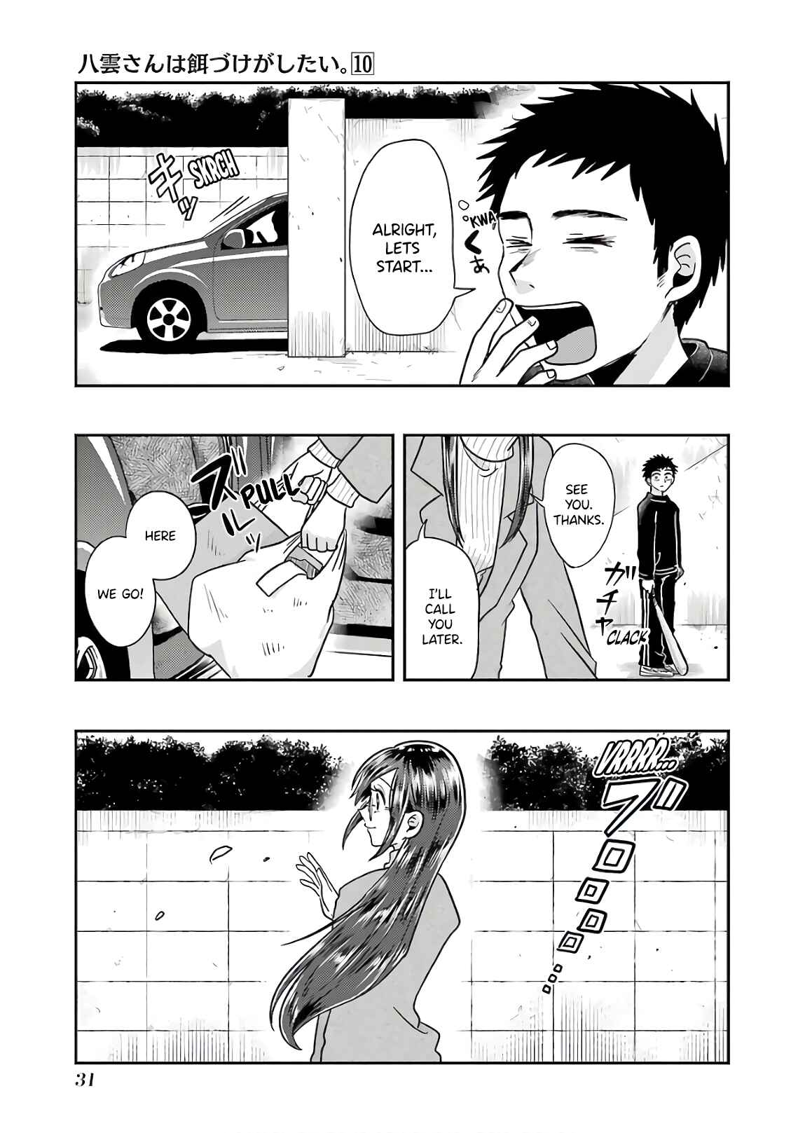 Chapter 66 - Page 3