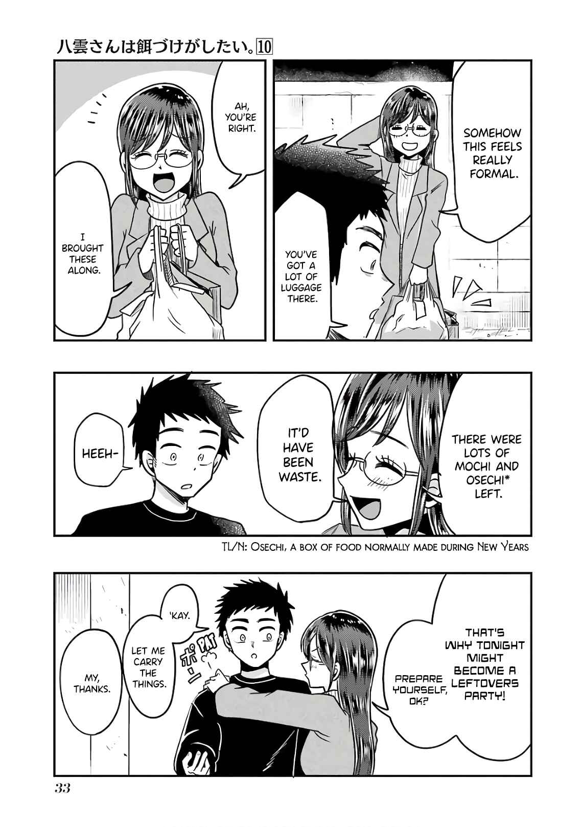 Chapter 66 - Page 5