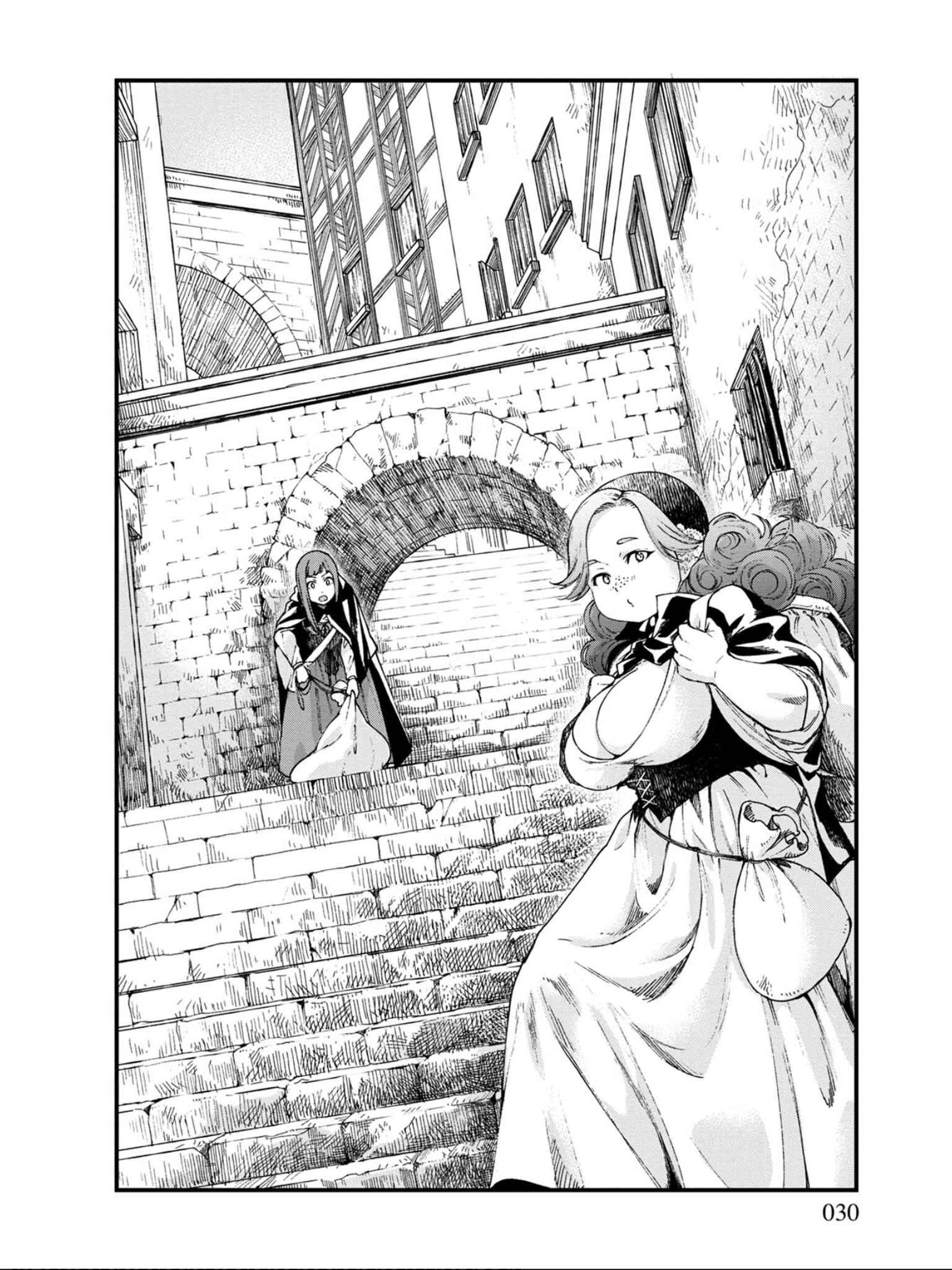 Chapter 14 - Page 4