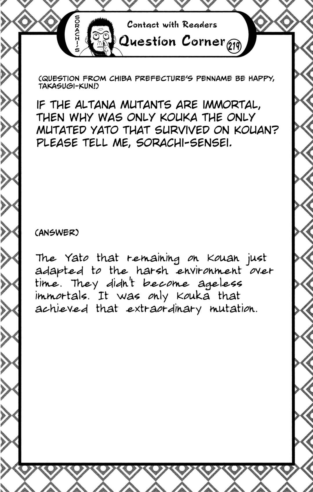 Chapter 583 - Page 20