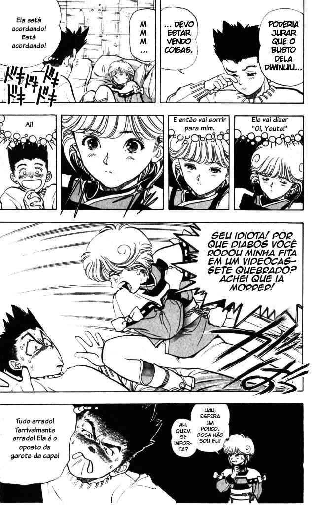 Chapter 3 - Page 4