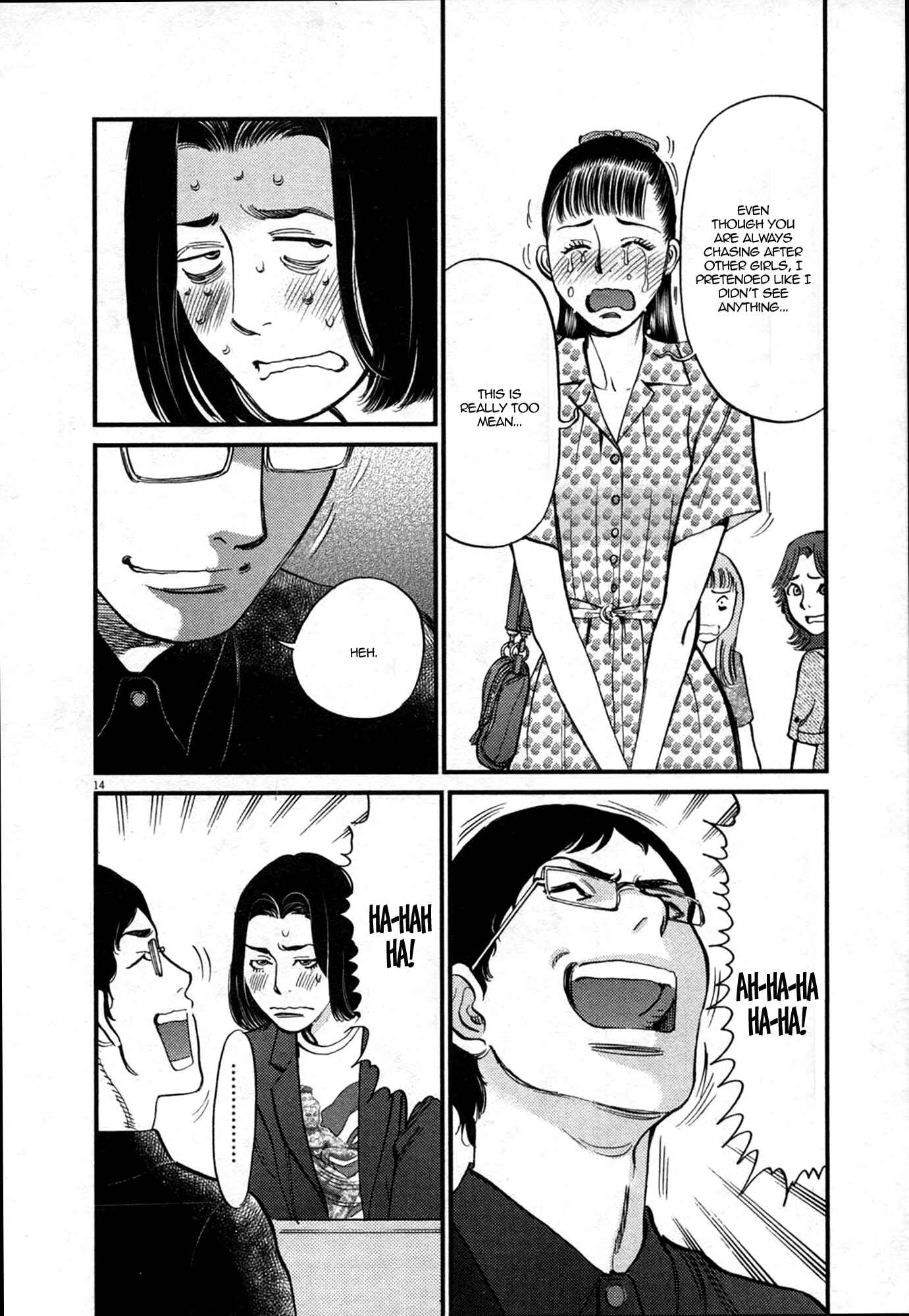Chapter 124 - Page 14