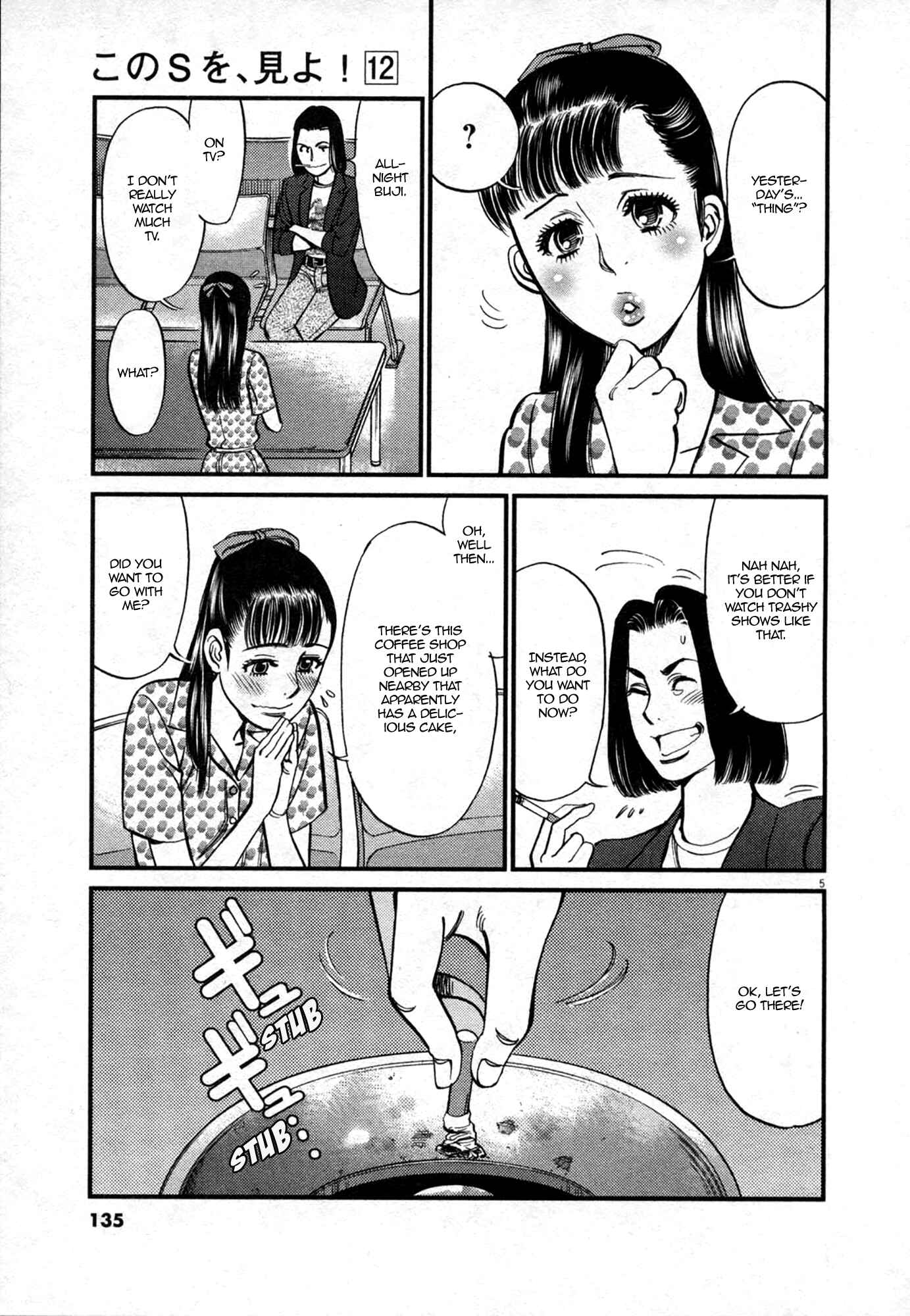 Chapter 124 - Page 5