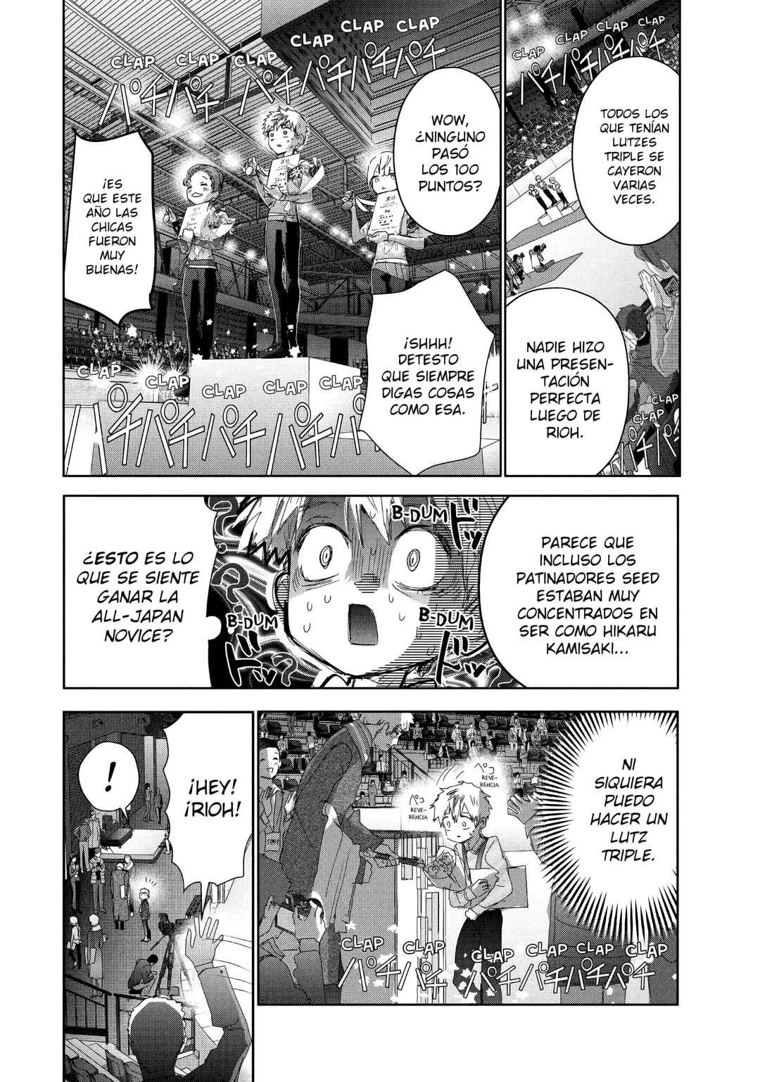 Chapter 40.5 - Page 7